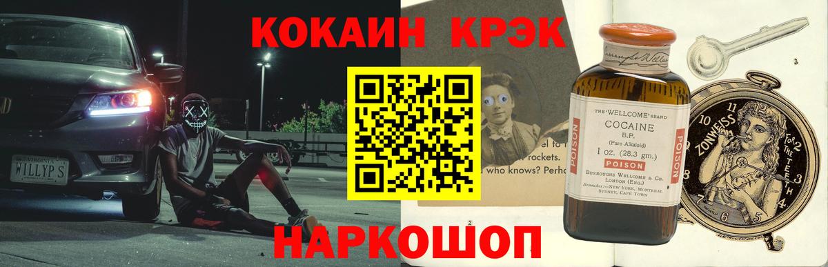 Cocaine Боливия Азнакаево