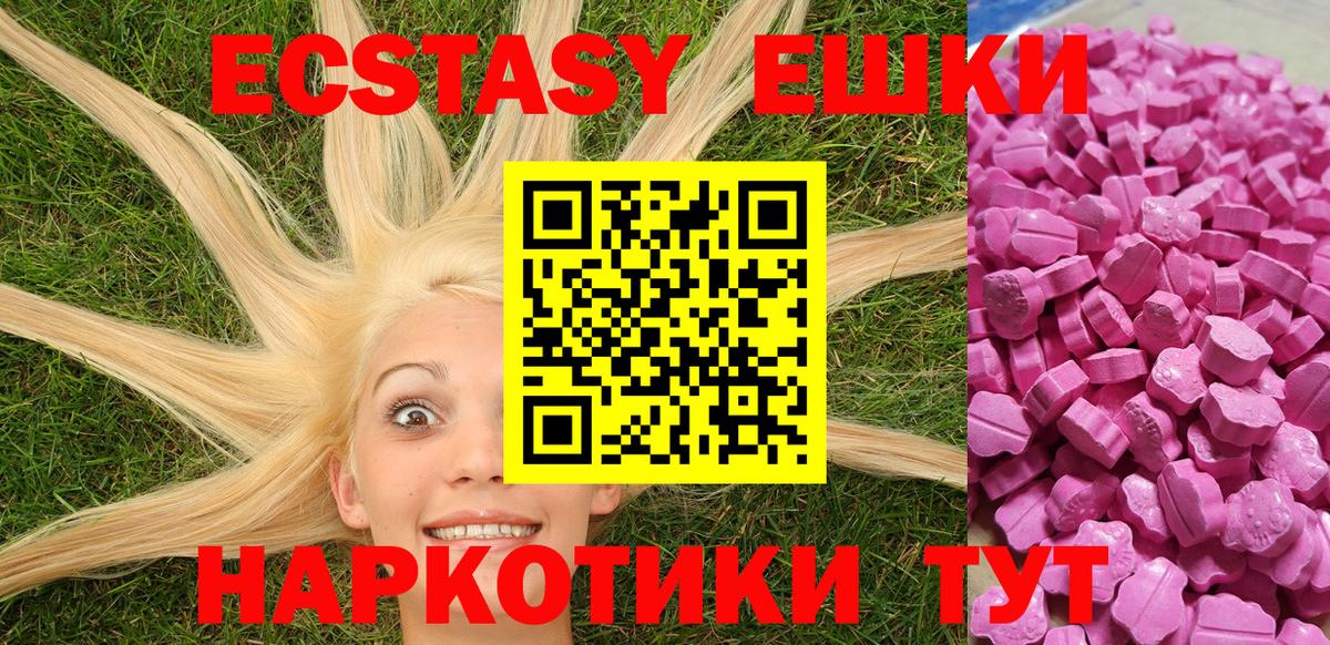 ЭКСТАЗИ 300 mg Азнакаево