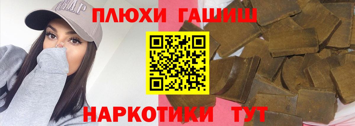 Гашиш Ice-O-Lator  Вход с VPN  Азнакаево 