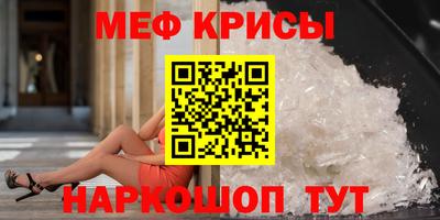 эйфоретик Абакан
