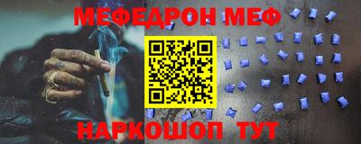 эйфоретик Абакан