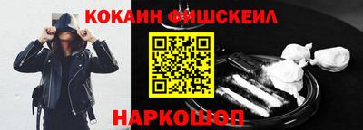 эйфоретик Абакан