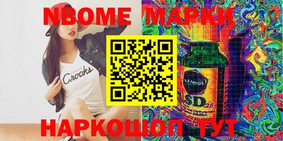 эйфоретик Абакан