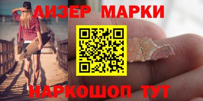 марки nbome Азнакаево