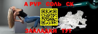 эйфоретик Абакан