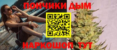 герыч Абинск