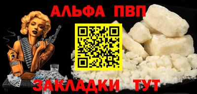марки nbome Азнакаево