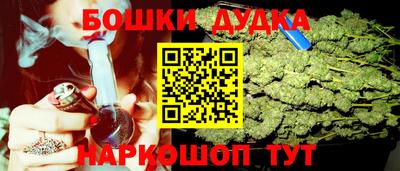 марки nbome Азнакаево