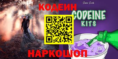 прущий лед Апрелевка