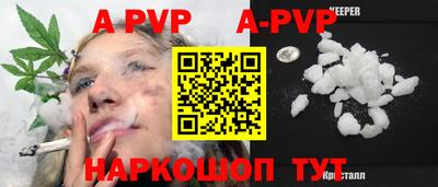 эйфоретик Абакан