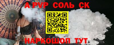 марки nbome Азнакаево