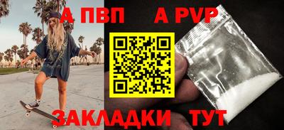 эйфоретик Абакан