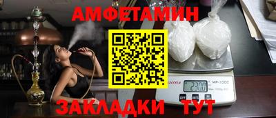 эйфоретик Абакан
