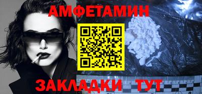 эйфоретик Абакан