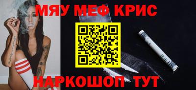 эйфоретик Абакан