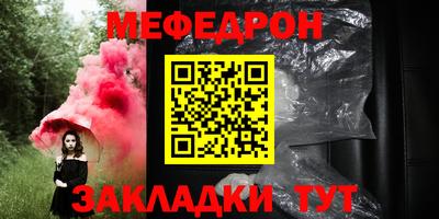 эйфоретик Абакан