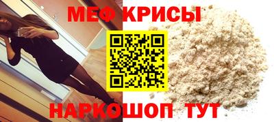эйфоретик Абакан