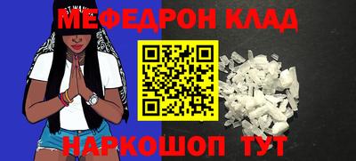 прущая мука Апшеронск