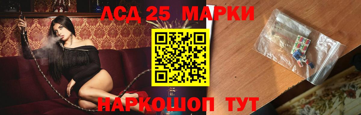 ЛСД экстази кислота Азнакаево