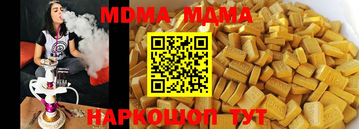 МДМА молли Азнакаево