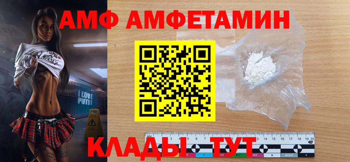 МЕТАМФЕТАМИН Декстрометамфетамин 99.9%  МЕТАМФЕТАМИН Декстрометамфетамин 99.9%  Вход с VPN  Азнакаево 