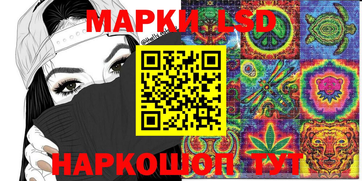 Марки NBOMe 1,8мг  Марки NBOMe 1,8мг  Азнакаево  Марки N-bome  Вход с VPN 