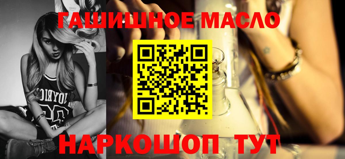 ТГК концентрат Азнакаево