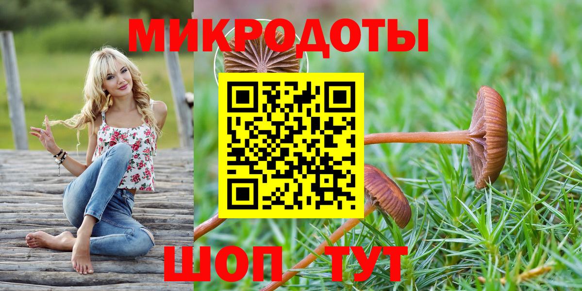 Галлюциногенные грибы мицелий Азнакаево