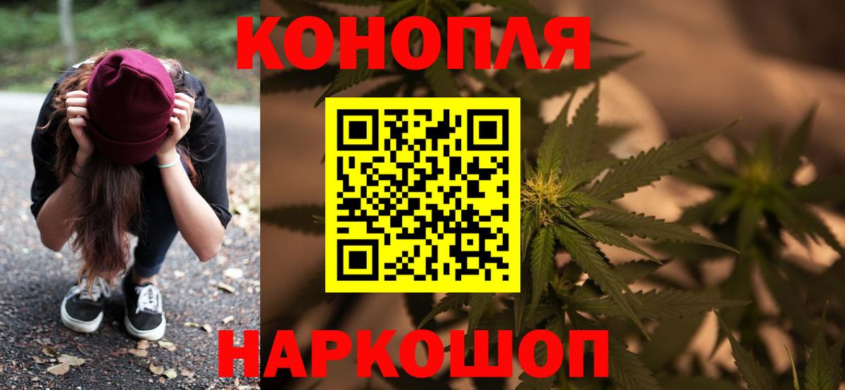 МАРИХУАНА ГИДРОПОН  МАРИХУАНА тримм  Каннабис SATIVA & INDICA  Вход с VPN  Азнакаево 